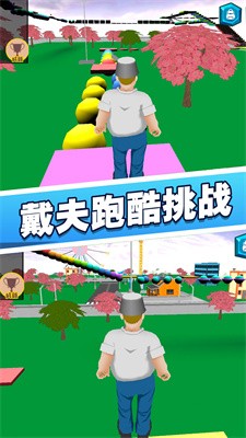 花园植物战争3D安卓官方版(2)