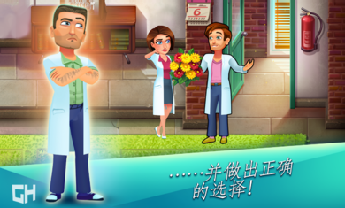 中心医院第一季最新版(1)