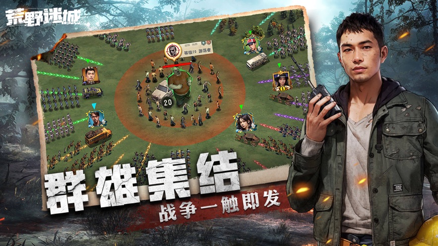 荒野迷城废土求生游戏安装包