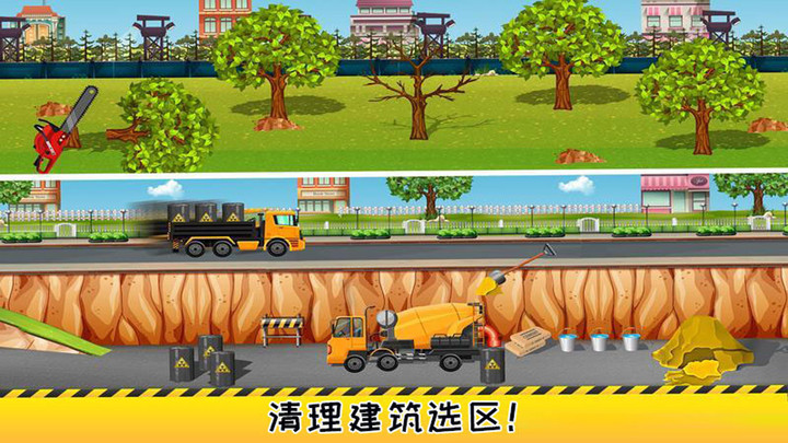 迷你小房屋设计(2)