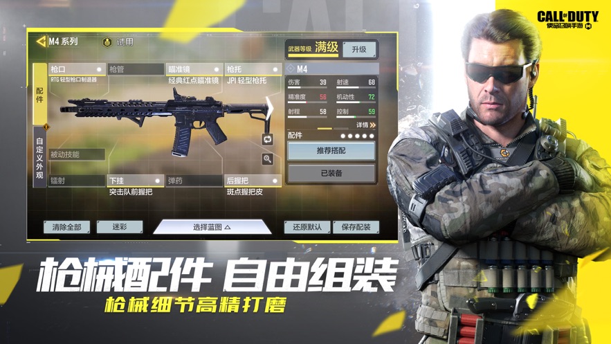 使命战场(Striker Zone)(1)