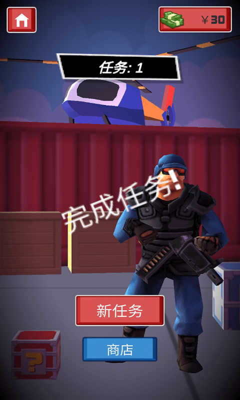 反恐特战直升机游戏绿色版(3)