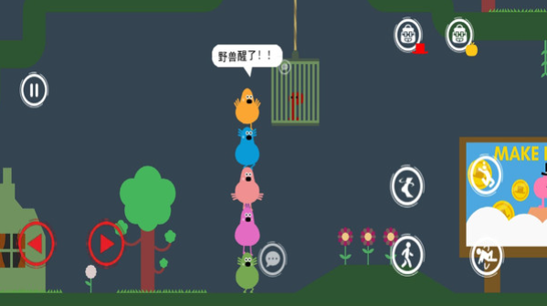机智冒险闯关(3)