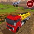 山地油罐车运输(Oil Tanker Transporter Free Simu)游戏完整版