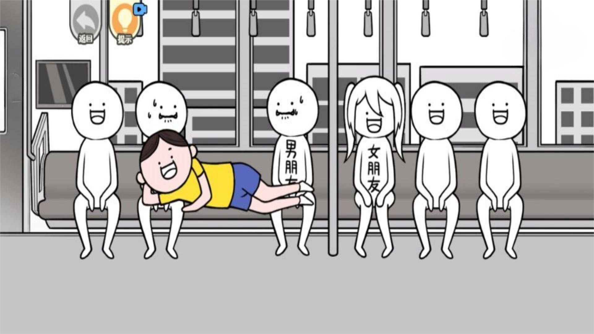 疯狂人生模拟手机版(2)