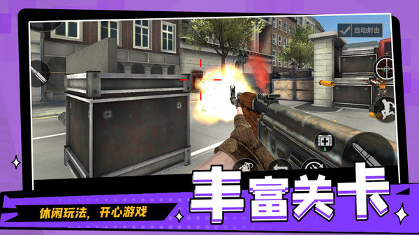 圣枪英雄传(单机版