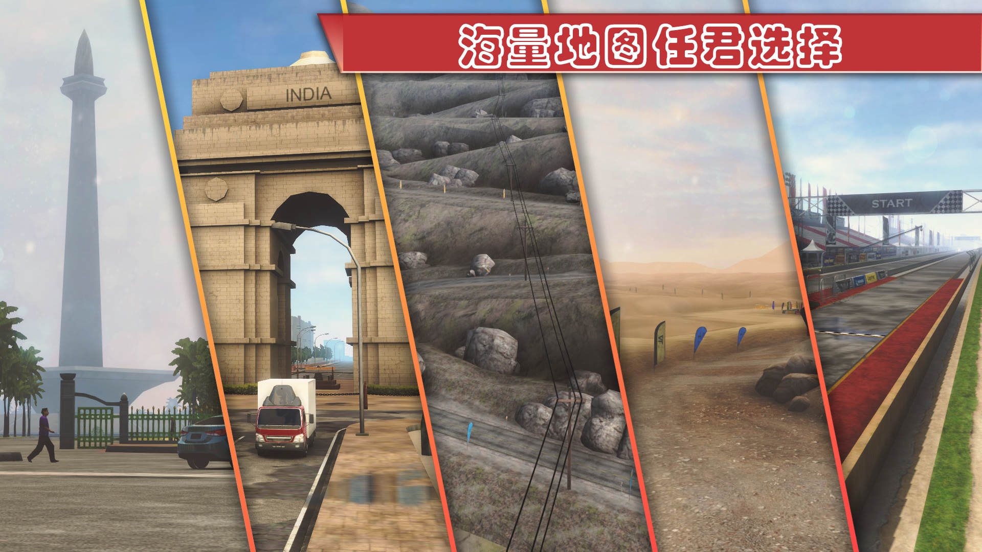 汽车训练营官方版
