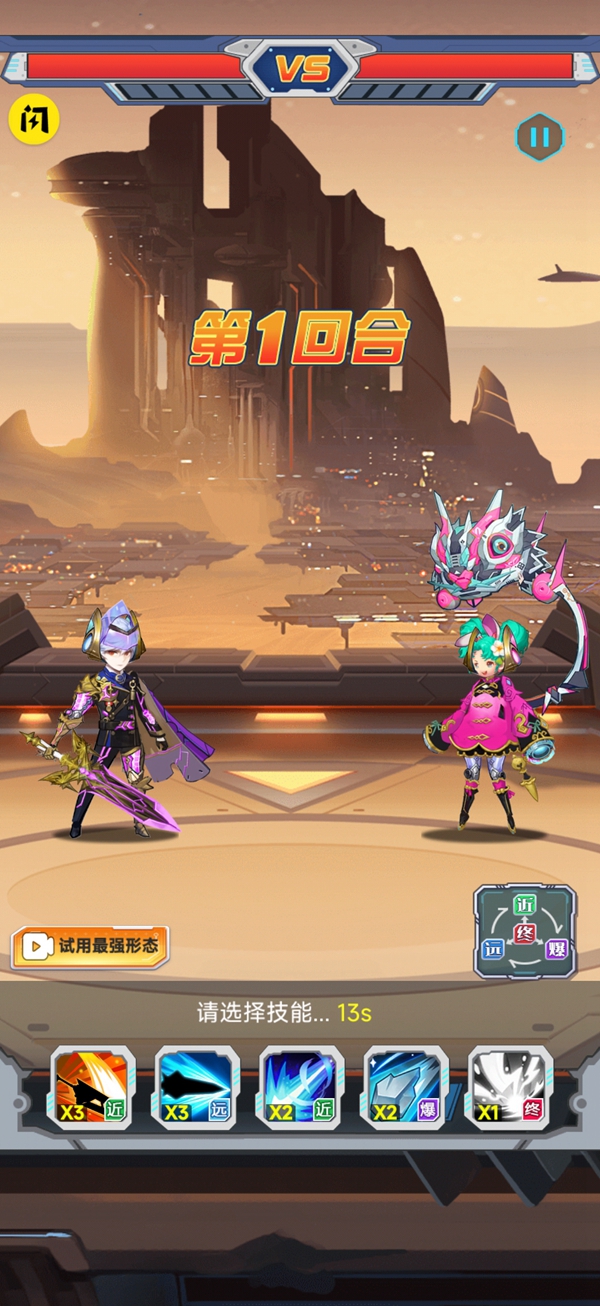 机战大联盟直装游戏版