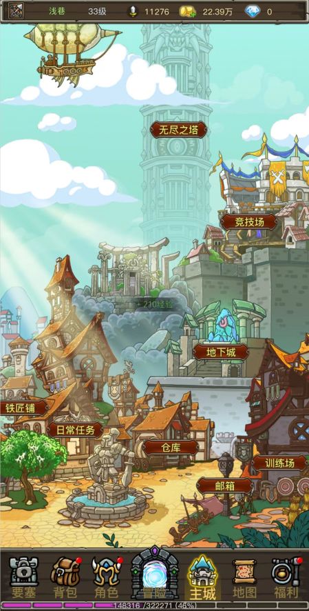 魔兽之旅(5)