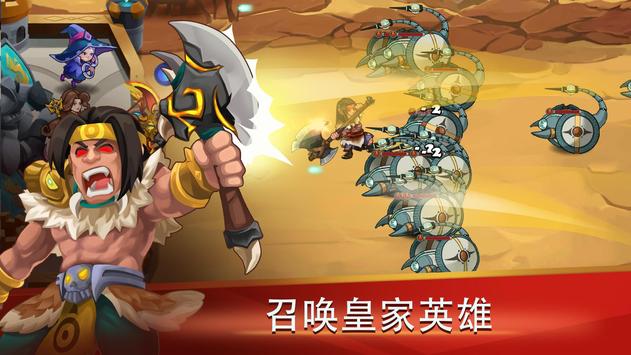 城堡捍卫者英雄射手(CastleCraving)游戏正版(2)