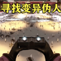 13号监狱守夜人 