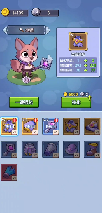 圣泉战争(2)