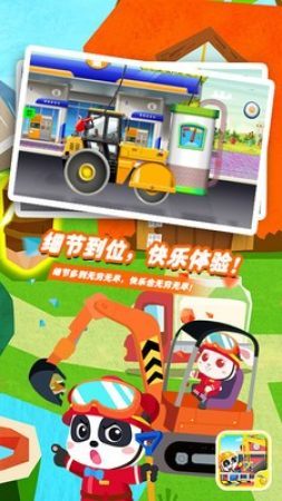 挖掘机驾驶员(3)