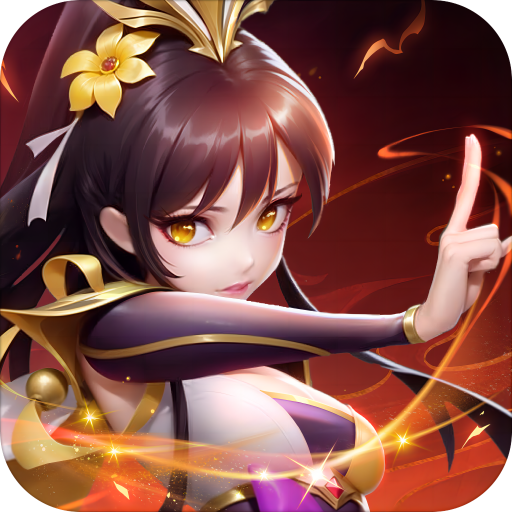 花戎官方最新版
