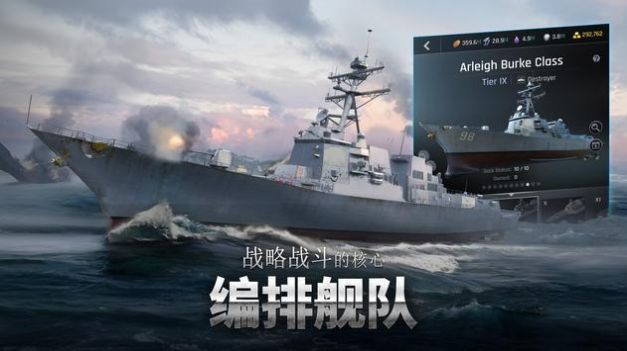 军团之争特种部队(Gunship Battle)