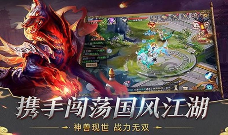 塔防莽荒录正版(1)