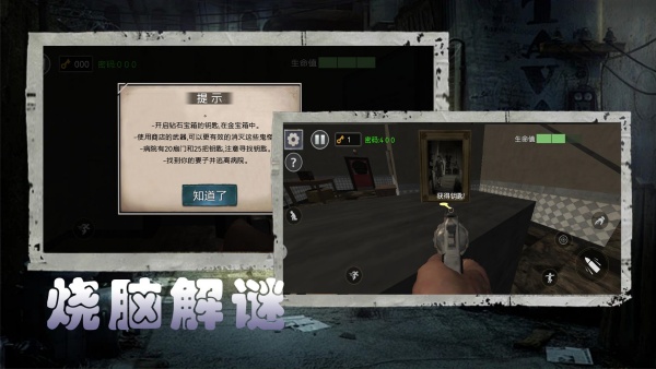 恐怖奶奶惊魂(2)