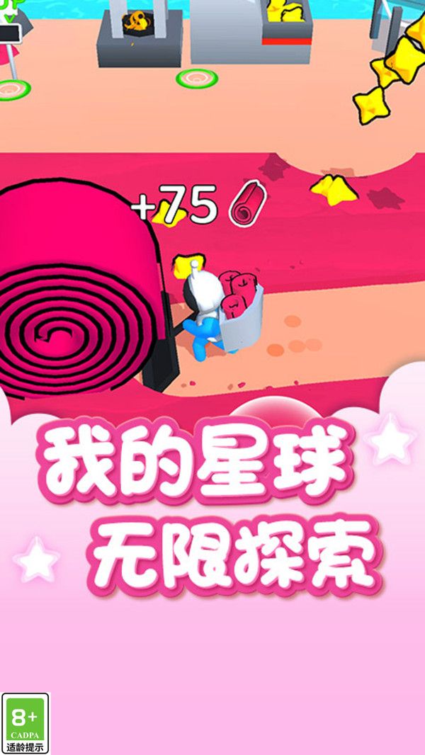 外星开荒记手机正版(3)