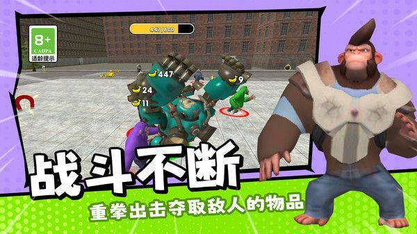 动物王者对决无广告版(1)