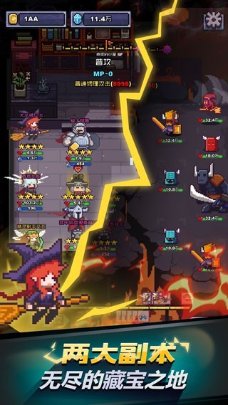 闪击骑士团(Infinite Knights)游戏完整版