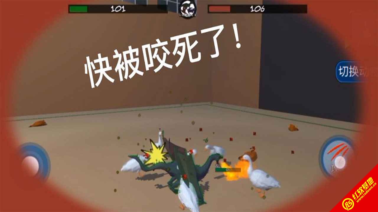 动物融合大乱斗手游直装版(3)