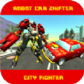 机器人汽车变速城镇战争(Robot Car Shifter City Fight)