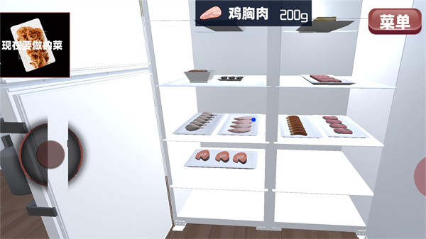 吃货美食厨房手游免费版(1)