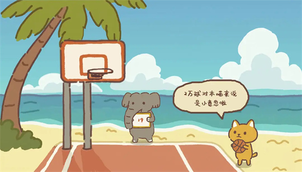 动物篮球3