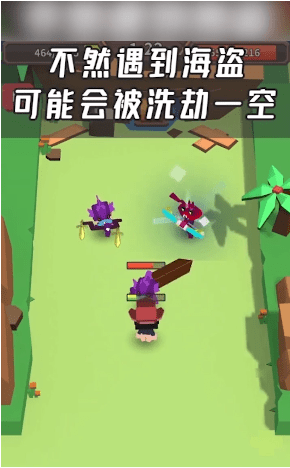 造船我最强(3)