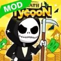 死神大亨原版