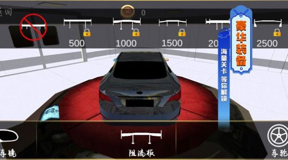 真实赛车3D图3