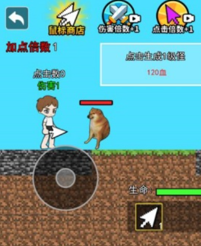 升级新武器最新版