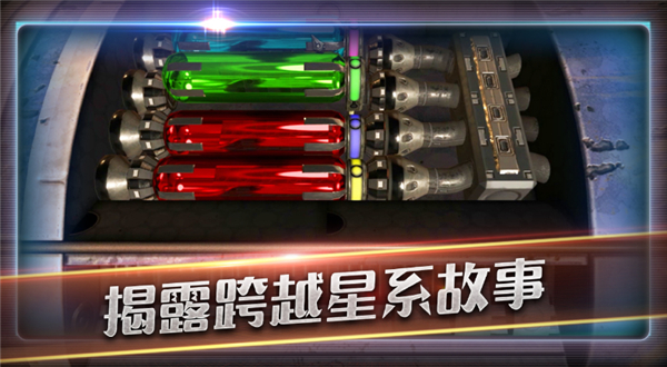 滚动迷城安卓免费版(3)