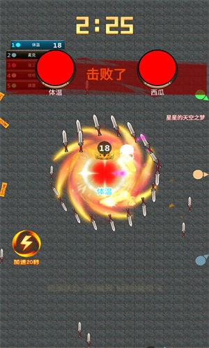 球球活下去免费原版(2)