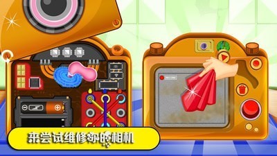 数码维修模拟器游戏最新版