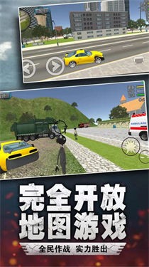火柴人入侵正版(1)