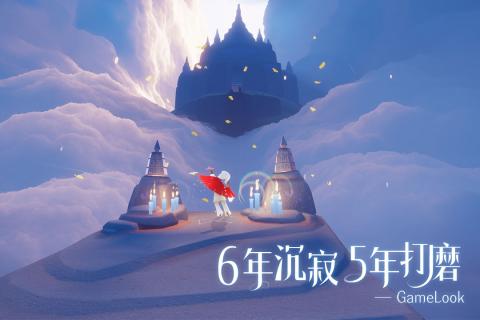 光遇（先锋服）安卓免费版