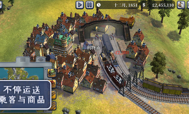 席德梅尔的铁路(Sid Meier)官方版