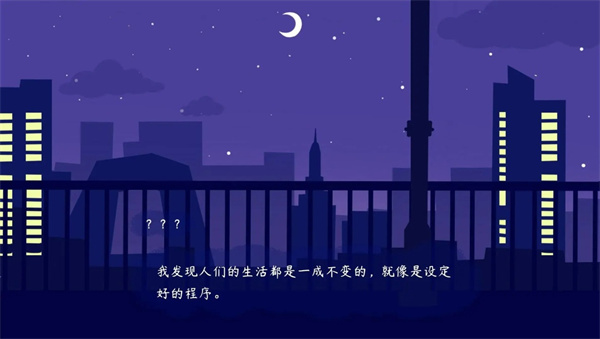 传说中的纸片公主官方最新版(2)