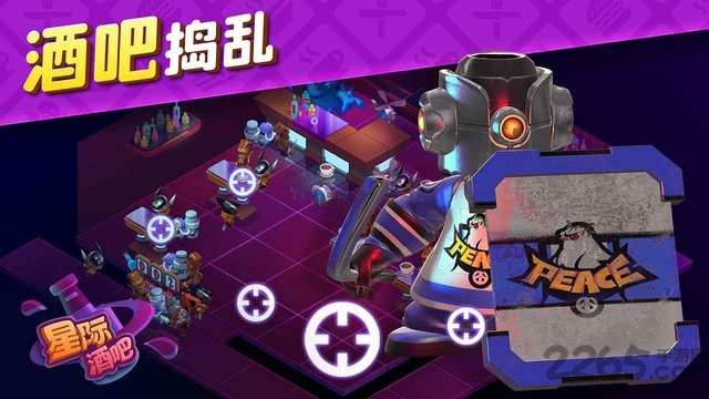 星际酒吧(2)