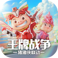 王牌战争(体验服)正版
