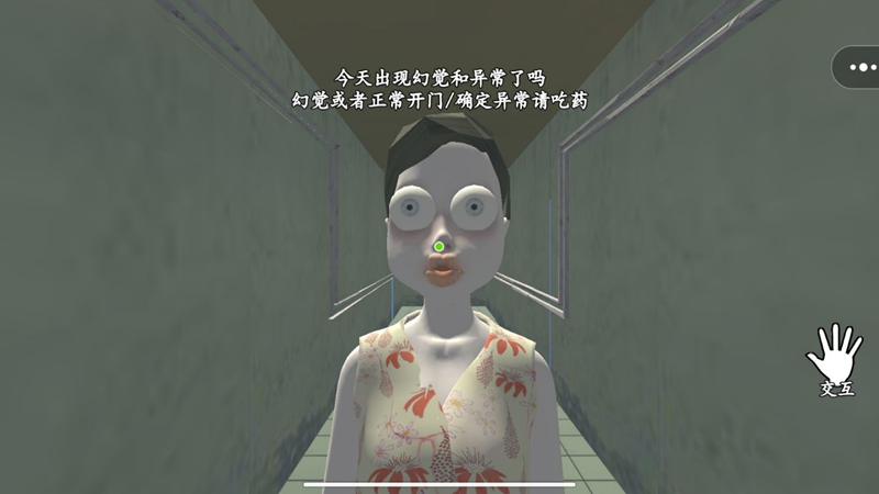 伪人邻居怪谈游戏完整版(1)