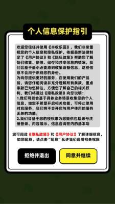 丰收乐园官方正版(2)