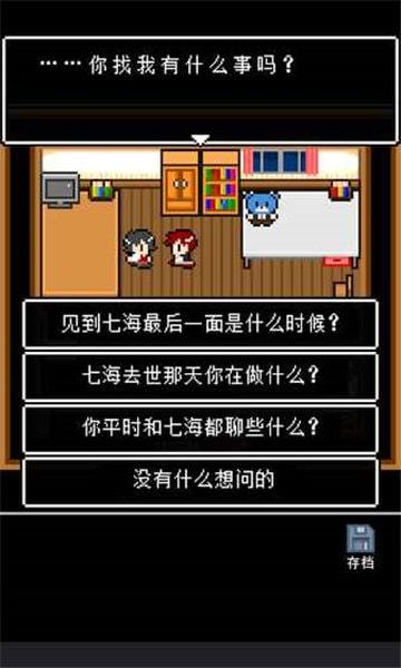 最后她对我说图3