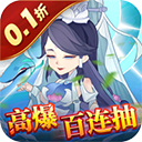 六界召唤师手机版