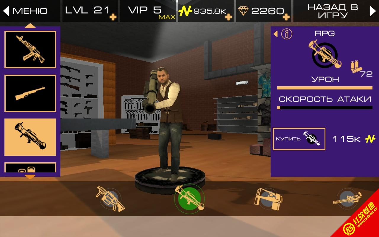 混乱城市维加斯模拟器(Grand Vegas Crime)官方正版