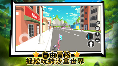 木棍人逆袭(2)
