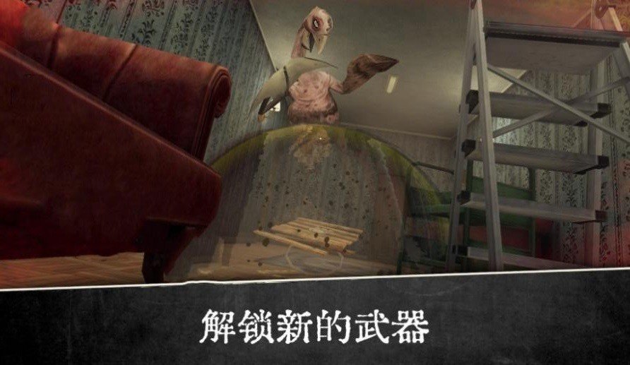 恐怖修女来袭手游免费版(1)