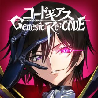 Code Geass Genesic Re;CODE(CogeRel)游戏完整版