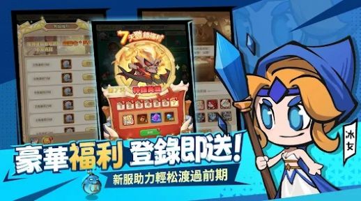 部落守护游戏正版(1)